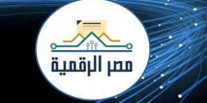 خطوة بخطوة.. طريقة التسجيل في منصة مصر الرقمية والاستفادة من الخدمات الحكومية - تواصل نيوز