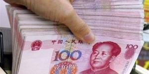 سعر اليوان الصيني في البنك المركزي مساء اليوم الأحد - تواصل نيوز