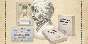 جمعية القاهرة الخيرية الأرمنية تحيي مئوية الخارجية المصرية وتدشن كتاب أسرة نوباريان - تواصل نيوز