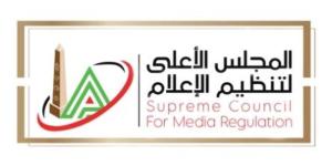 الأعلى للإعلام: منع بث برنامج "حياتك من الطبيعة" على النهار ومنع ظهور مقدمته - تواصل نيوز