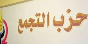 التجمع يجدد الثقة في سيد عبد العال رئيسا للهيئة البرلمانية بالشيوخ بدور الانعقاد الثاني - تواصل نيوز
