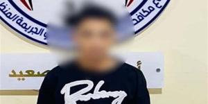 مكالمة تبدأ بعرض قرض وتنتهي بالاستيلاء على الأموال، سقوط نصاب البنوك في المنيا - تواصل نيوز