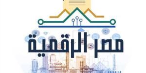 بالتفاصيل.. خطوات التسجيل لإنشاء حساب على منصة مصر الرقمية للاستفادة من الخدمات الحكومية - تواصل نيوز