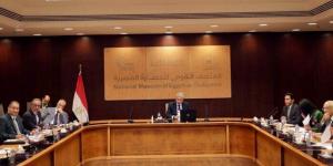 رسميًا.. زيادة أسعار تذاكر قاعات المتحف القومي للحضارة ومعامل الترميم - تواصل نيوز