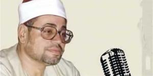 أحد أعلام دولة التلاوة، أبرز المحطات في حياة الشيخ شعبان الصياد في ذكرى ميلاده - تواصل نيوز