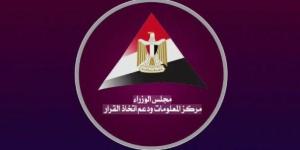 خريطة توصيل الغاز الطبيعي بالصعيد.. 2.2 مليون عميل منزلي و202 منشأة صناعية - تواصل نيوز