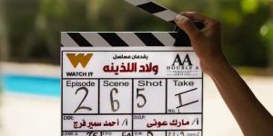 منصة WATCH IT تروج لمسلسل "ولاد اللذينة" بعد بدء تصويره - تواصل نيوز