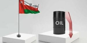 سعر نفط عمان ينخفض بـ 6.57 دولار للبرميل - تواصل نيوز