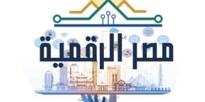 بدون الذهاب للسجل المدني.. خطوات استخراج وثائق الأحوال المدنية أونلاين - تواصل نيوز