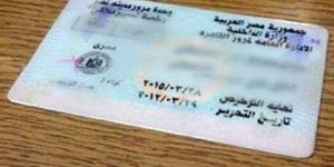أسباب إلغاء رخصة القيادة.. 8 مخالفات مرورية تؤدي إلى سحب الرخصة فورًا - تواصل نيوز