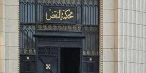 اليوم.. نظر الطعن على نتيجة انتخابات مجلس النواب بدائرة المطرية - تواصل نيوز