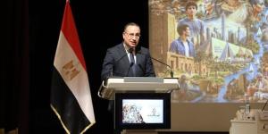 تفاصيل افتتاح مؤتمر «الهوية الوطنية.. جذور راسخة ورؤية متجددة» بمكتبة الإسكندرية - تواصل نيوز
