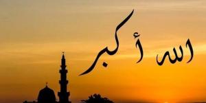 موعد أذان المغرب.. مواقيت الصلاة اليوم الإثنين 21 سبتمبر 2026 في القاهرة والمحافظات - تواصل نيوز