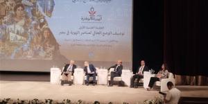 خالد فودة: الهوية الوطنية ضرورة مرتبطة بالأمن القومي وتحقيق التنمية المستدامة - تواصل نيوز