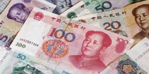 سعر اليوان الصيني مقابل الجنيه في بنك مصر اليوم الإثنين - تواصل نيوز