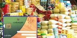 مقررات التموين سبتمبر 2026.. نصيب الفرد ومواعيد صرف السلع من المنافذ - تواصل نيوز