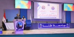 رئيس جامعة قنا للطلاب الجدد: ابنوا أنفسكم بالعلم والوعي.. والاستثمار أساس مستقبل الوطن - تواصل نيوز