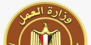ابدأ تخصصك الجديد، تفاصيل فتح باب التقديم لدبلوم وماجستير السلامة والصحة المهنية - تواصل نيوز