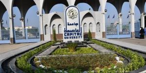 «الملكية الفكرية: ثروتنا الحقيقية».. جامعة العاصمة تطلق مبادرة لنشر الوعي بحقوق الإبداع والابتكار - تواصل نيوز