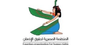المصرية لحقوق الإنسان تدعو إلى سياسات مستدامة لحماية البيئة والحد من هدر الغذاء - تواصل نيوز