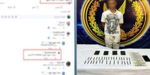 ضبط طالب أدار صفحة لبيع المخدرات بالقاهرة - تواصل نيوز