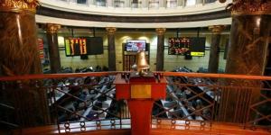 هبوط جماعي لمؤشرات البورصة المصرية بمنتصف تعاملات اليوم.. و«إيجي إكس 70» يتراجع 2.89% - تواصل نيوز
