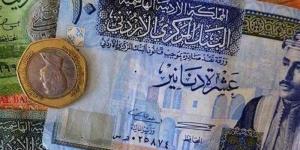 انخفاض سعر الدينار الأردني مقابل الجنيه في البنك المركزي مساء اليوم - تواصل نيوز