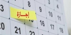 الإجازات المتبقية في 2026.. موعد آخر عطلة رسمية قبل نهاية العام - تواصل نيوز