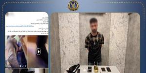 الداخلية ترد على فيديو سيدة أتهمت قوة أمنية من قسم مدينة نصر بإقتحام منزلها وتلفيق قضية مخدرات لزوجها - تواصل نيوز