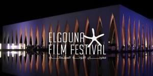 اليوم، مهرجان الجونة السينمائي يكشف تفاصيل دورته التاسعة في مؤتمر صحفي - تواصل نيوز
