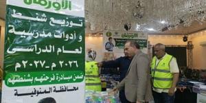 مدير تضامن المنوفية يشهد احتفالية توزيع 500 شنطة ومستلزمات مدرسية على الطلاب الأولى بالرعاية - تواصل نيوز