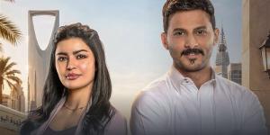 يعرض قريبا، قصة وأبطال مسلسل "أحلى نصيب" - تواصل نيوز