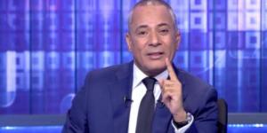 أحمد موسى: بعض الكلمات على السوشيال لا تمثلنا ولا تعبر عن هويتنا المصرية - تواصل نيوز