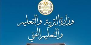 نائب يواجه وزير التعليم بشأن أزمة مواد الهوية في المدارس الدولية - تواصل نيوز