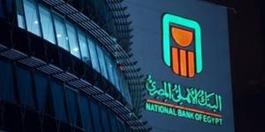 البنك الأهلي المصري يستحوذ على فروع بنك مصر بالإمارات - تواصل نيوز