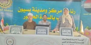 «وسائل التواصل الاجتماعي وتأثيرها على الأمن القومي».. ندوة توعوية بإعلام الغربية في بسيون - تواصل نيوز