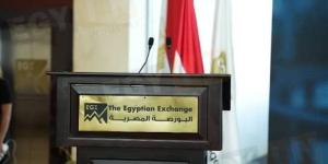 خبيرة تكشف مصير تداولات البورصة حال تثبيت الفائدة في اجتماع «المركزي» المقبل - تواصل نيوز