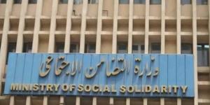 بعد تداول فيديو.. التضامن تتدخل في واقعة سوء معاملة طفلة داخل حضانة بالسادات - تواصل نيوز