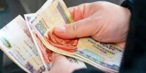 متى تصرف معاشات أكتوبر 2026؟.. التأمينات توضح الموعد وأماكن الصرف - تواصل نيوز