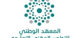 330 مدرسة في 4 مناطق تدخل برنامج «المدرسة المتعلّمة» بـ 48 ساعة تطوير مهني - تواصل نيوز