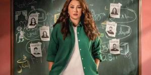 مسلسل «50/50» الحلقة 3.. خطة جريئة تضع كندة علوش وابنها في ورطة - تواصل نيوز