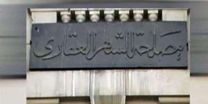 الشهر العقاري يحظر إيداع محررات غير المصريين المحررة بالسفارات والقنصليات المصرية بالخارج - تواصل نيوز