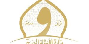 إعمار بيوت الله.. الأوقاف تفتتح اليوم 12 مسجدًا في 10 محافظات (دليل كامل بالأسماء) - تواصل نيوز
