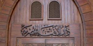 هل العقوق يحرم من الميراث؟.. الإفتاء توضح الحكم الشرعي - تواصل نيوز