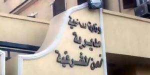 العثور على جثة شاب مقتولا في ظروف غامضة بمنشأة أبو عمر بالشرقية - تواصل نيوز