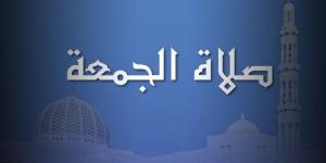 موعد صلاة الجمعة ومواقيت الصلاة اليوم الجمعة 9 أكتوبر 2026 في القاهرة والمحافظات - تواصل نيوز