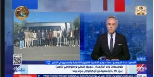الخارجية : عودة 15 بحارًا مصريًا من أوكرانيا بعد تعرض سفنهم لهجمات - تواصل نيوز