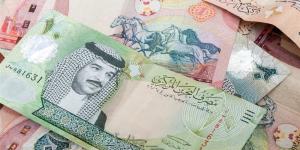ارتفاع سعر الدينار البحريني مقابل الجنيه في البنوك المصرية بختام تعاملات اليوم - تواصل نيوز