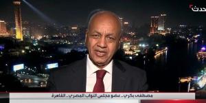 مصطفى بكري: المصريون يتضامنون مع السعودية ويفتحون منازلهم لاستضافة العالقين - تواصل نيوز