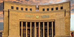اليوم.. البنك المركزي يطرح أذون خزانة بقيمة 105 مليارات جنيه - تواصل نيوز